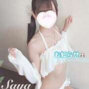 ヒメ日記 2025/04/26 22:13 投稿 SAYA【さや】 ViVi-ヴィヴィ-(金津園)