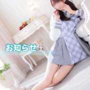 ヒメ日記 2025/05/12 21:07 投稿 SAYA【さや】 ViVi-ヴィヴィ-(金津園)