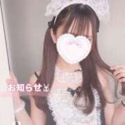 ヒメ日記 2025/05/14 12:40 投稿 SAYA【さや】 ViVi-ヴィヴィ-(金津園)