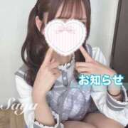 ヒメ日記 2025/06/20 21:17 投稿 SAYA【さや】 ViVi-ヴィヴィ-(金津園)