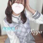 ヒメ日記 2025/08/31 23:17 投稿 SAYA【さや】 ViVi-ヴィヴィ-(金津園)