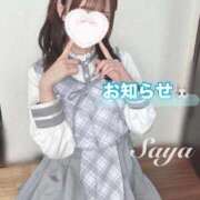 ヒメ日記 2025/09/08 22:47 投稿 SAYA【さや】 ViVi-ヴィヴィ-(金津園)