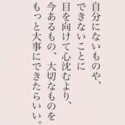 ヒメ日記 2026/05/15 21:19 投稿 SAYA【さや】 ViVi-ヴィヴィ-(金津園)