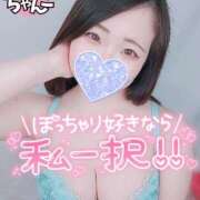 ヒメ日記 2025/06/14 14:00 投稿 もも ぽっちゃり巨乳素人専門 埼玉越谷ちゃんこ