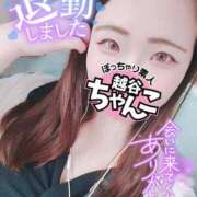 ヒメ日記 2025/06/14 21:06 投稿 もも ぽっちゃり巨乳素人専門 埼玉越谷ちゃんこ