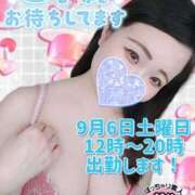 ヒメ日記 2025/08/31 14:51 投稿 もも ぽっちゃり巨乳素人専門 埼玉越谷ちゃんこ