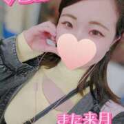 もも また来月会おうね😘 ぽっちゃり巨乳素人専門 埼玉越谷ちゃんこ