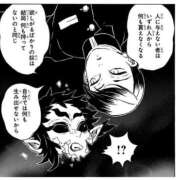 ほむら 損得勘定っ 清楚