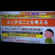 ほむら やっほー🌟🩵 清楚