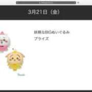 ヒメ日記 2025/03/04 12:09 投稿 りあ ハイブリッドヘルス小岩中央