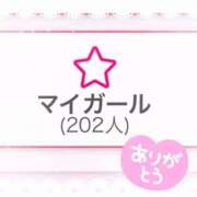 ヒメ日記 2024/09/20 20:59 投稿 なな 学校帰りの妹に手コキしてもらった件 谷九