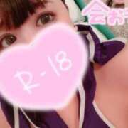 ヒメ日記 2025/04/02 01:09 投稿 ういは サンキュー福岡店