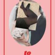 ヒメ日記 2025/01/21 11:16 投稿 あかり 熟女家 京橋店