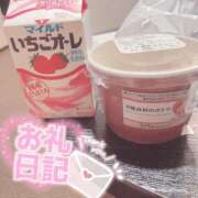 ヒメ日記 2024/12/14 01:18 投稿 かすみ シークレットサービス