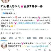 柚香 恋 さよなら青い鳥 エルドール