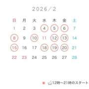 ヒメ日記 2026/02/05 12:32 投稿 柚香 恋 エルドール