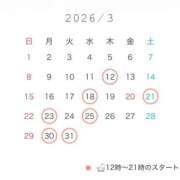 柚香 恋 3月！ エルドール