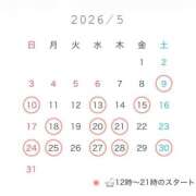 ヒメ日記 2026/05/18 13:05 投稿 柚香 恋 エルドール