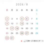 柚香 恋 8月！ エルドール