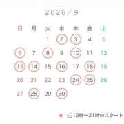 ヒメ日記 2026/08/26 16:49 投稿 柚香 恋 エルドール