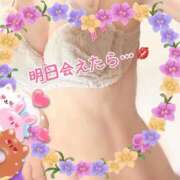 ヒメ日記 2025/03/05 13:54 投稿 堀部 熟女の風俗最終章 横浜本店