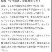 ヒメ日記 2024/05/29 13:51 投稿 ありさ※年中発情期！！ 即イキ淫乱倶楽部　越谷店