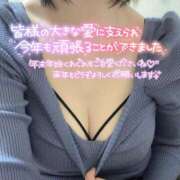 ヒメ日記 2024/12/28 23:31 投稿 まき 横浜駅前M性感rooM