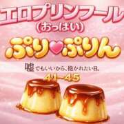 ヒメ日記 2026/04/02 12:30 投稿 つきこ 奥鉄オクテツ大阪