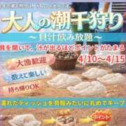 ヒメ日記 2026/04/15 08:19 投稿 つきこ 奥鉄オクテツ大阪