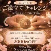 ヒメ日記 2026/05/12 09:39 投稿 つきこ 奥鉄オクテツ大阪