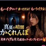 ヒメ日記 2026/08/28 02:00 投稿 つきこ 奥鉄オクテツ大阪
