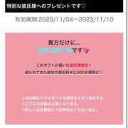 ヒメ日記 2023/11/05 17:44 投稿 ゆり 新感覚恋活ソープもしも彼女が○○だったら・・・福岡中州本店