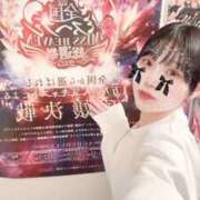 ヒメ日記 2025/10/07 17:41 投稿 ゆり 新感覚恋活ソープもしも彼女が○○だったら・・・福岡中州本店