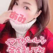 ヒメ日記 2025/01/08 14:04 投稿 あみ 横浜人妻花壇本店