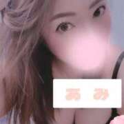 ヒメ日記 2025/03/20 04:47 投稿 あみ 横浜人妻花壇本店