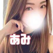 ヒメ日記 2025/06/19 08:47 投稿 あみ 横浜人妻花壇本店