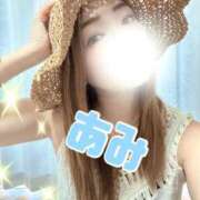 ヒメ日記 2025/07/24 08:25 投稿 あみ 横浜人妻花壇本店