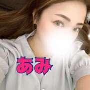 ヒメ日記 2025/09/20 07:32 投稿 あみ 横浜人妻花壇本店