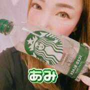 ヒメ日記 2025/09/24 10:30 投稿 あみ 横浜人妻花壇本店