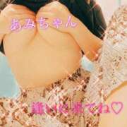 ヒメ日記 2025/10/04 15:01 投稿 あみ 横浜人妻花壇本店