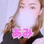 ヒメ日記 2025/10/31 09:02 投稿 あみ 横浜人妻花壇本店