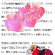 ヒメ日記 2024/12/26 14:33 投稿 そら チューリップ姫路店