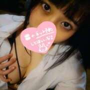 ヒメ日記 2025/01/31 20:04 投稿 そら チューリップ姫路店