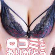 ヒメ日記 2025/02/20 16:40 投稿 そら チューリップ姫路店