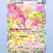 ヒメ日記 2025/02/22 17:30 投稿 そら チューリップ姫路店