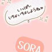 ヒメ日記 2025/03/13 14:16 投稿 そら チューリップ姫路店