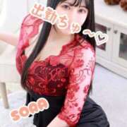 ヒメ日記 2025/03/25 17:20 投稿 そら チューリップ姫路店