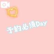 ヒメ日記 2025/05/24 14:21 投稿 そら チューリップ姫路店