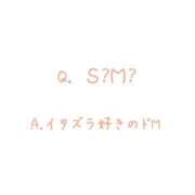 ヒメ日記 2025/06/08 15:33 投稿 そら チューリップ姫路店