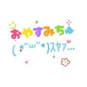 ヒメ日記 2025/06/10 19:54 投稿 そら チューリップ姫路店